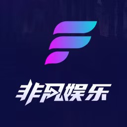 非方娱乐